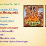 Sun 29th June – Lalitha Sahasranamam (4th Day), Manikkavasagar Gurupoojai